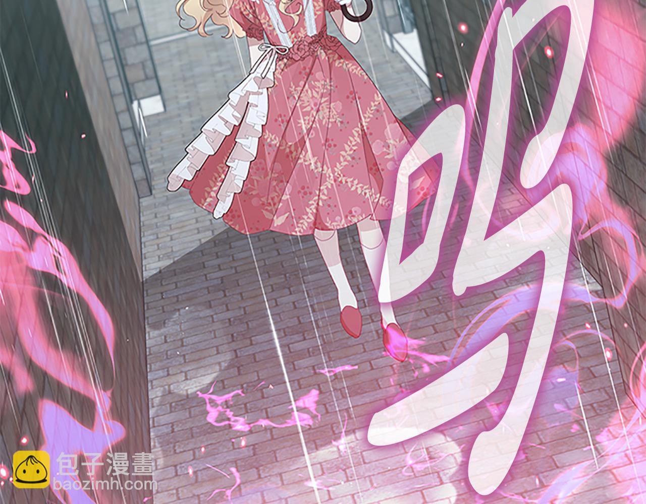 🍗奶萌魔力小公主 第145话 齐聚一堂 第37页