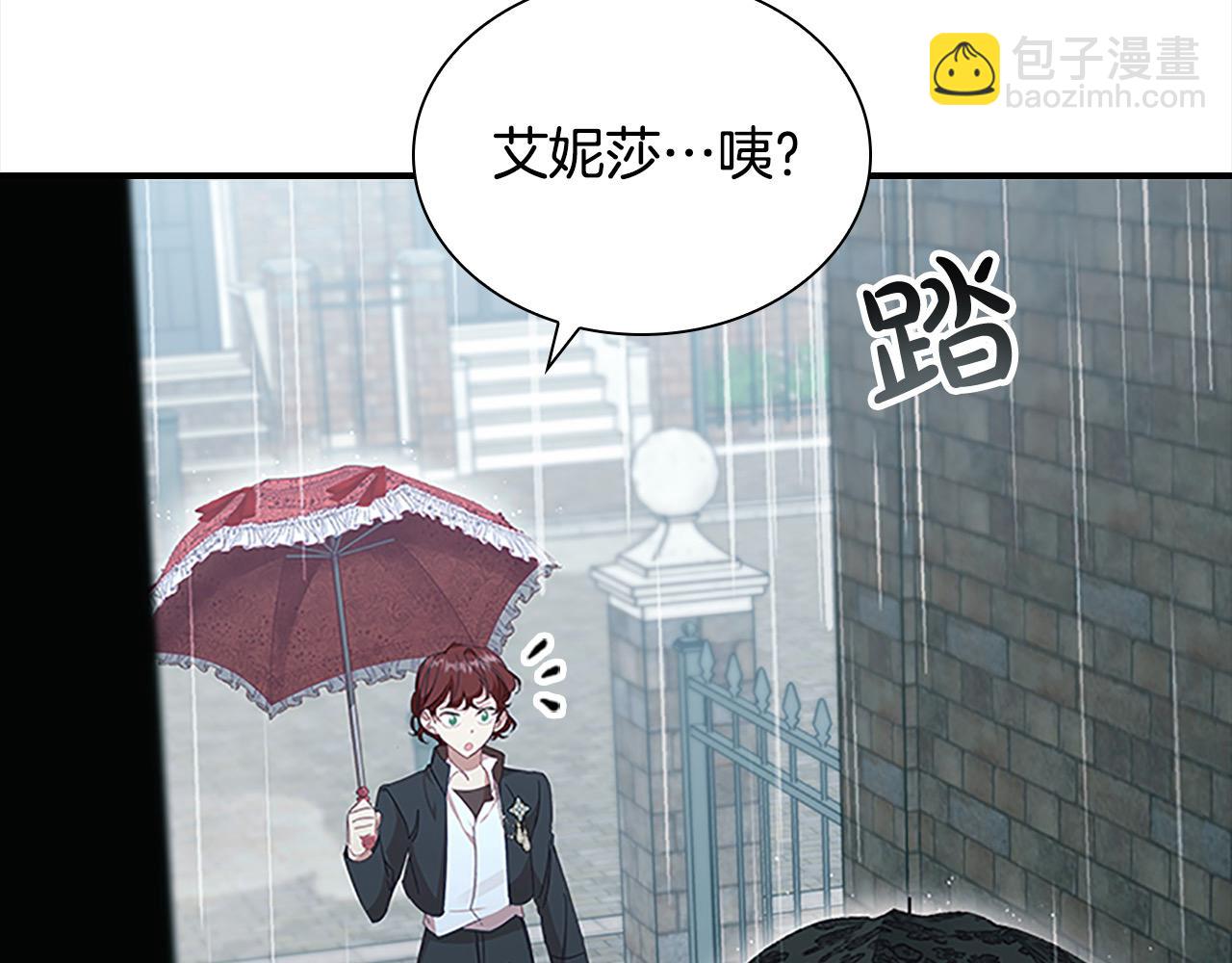 🍗奶萌魔力小公主 第145话 齐聚一堂 第44页