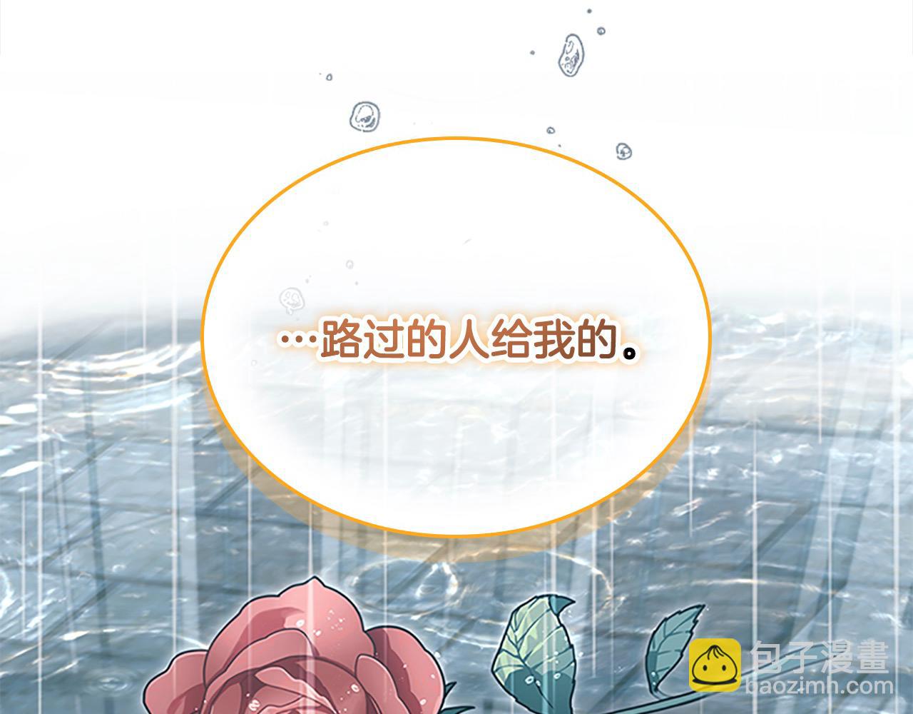 🍗奶萌魔力小公主 第145话 齐聚一堂 第48页