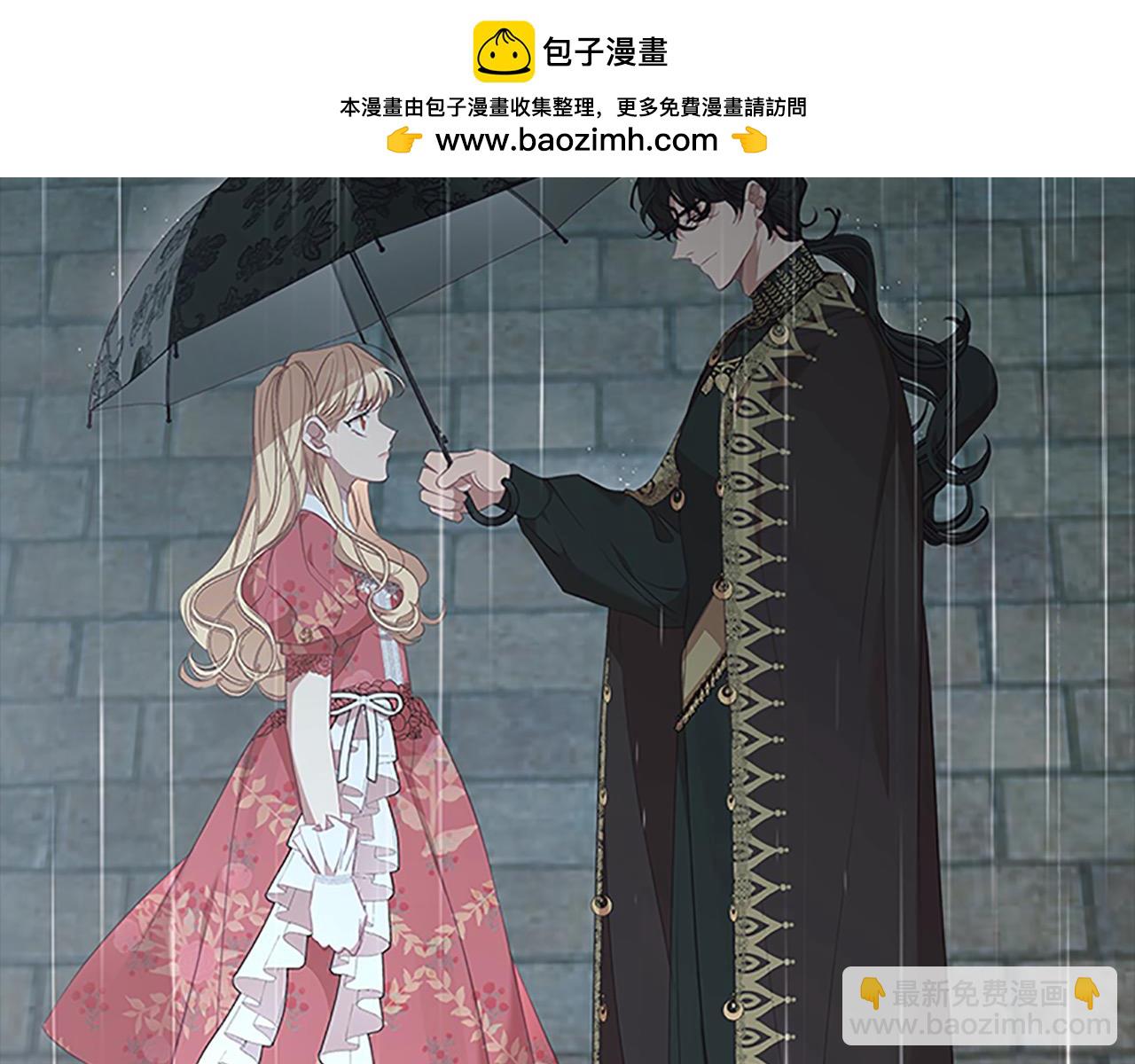 🍗奶萌魔力小公主 第145话 齐聚一堂 第6页