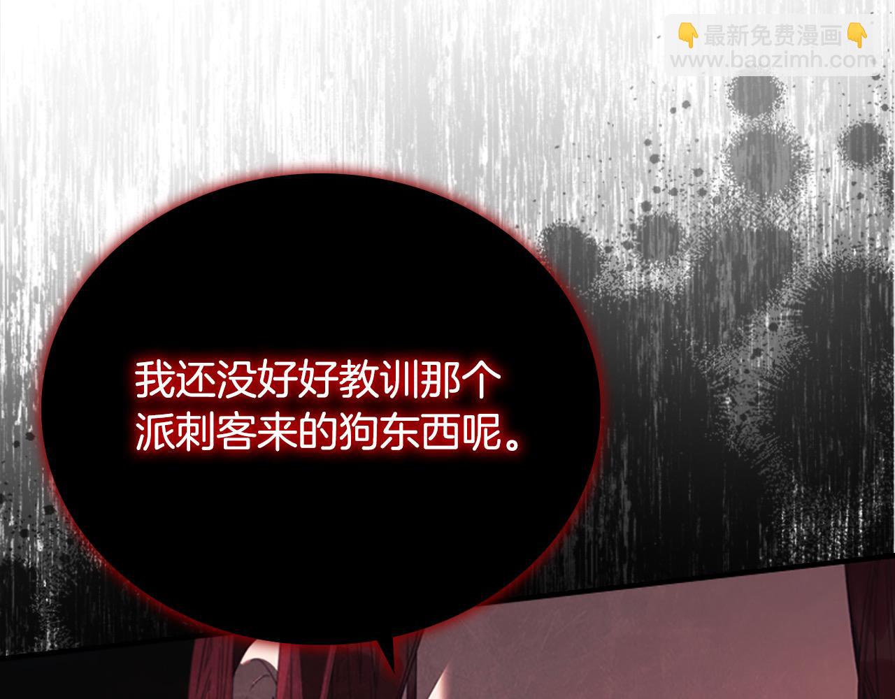 🍗奶萌魔力小公主 第147话 封印魔法阵 第10页