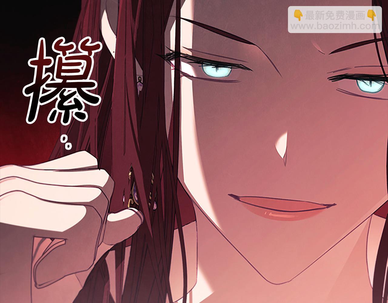 🍗奶萌魔力小公主 第147话 封印魔法阵 第11页