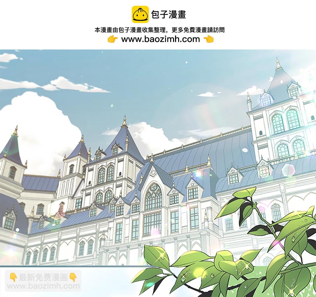🍗奶萌魔力小公主 第147话 封印魔法阵 第2页