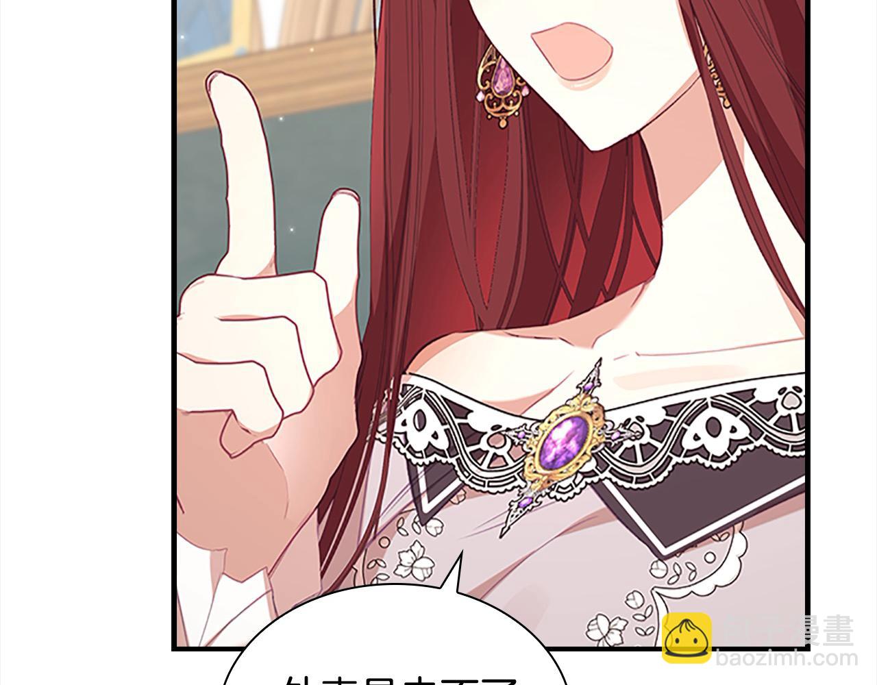 🍗奶萌魔力小公主 第147话 封印魔法阵 第21页