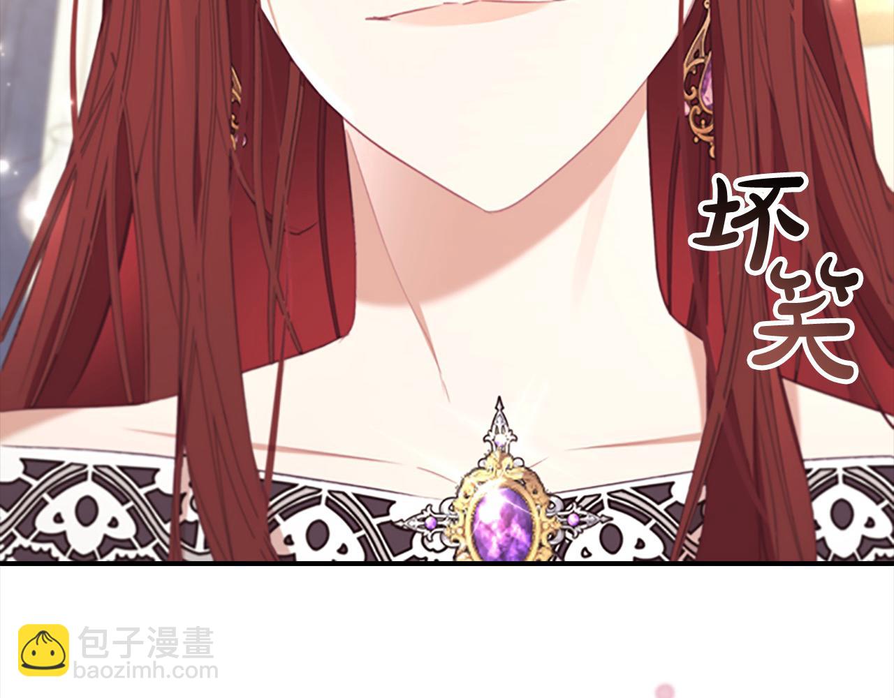 🍗奶萌魔力小公主 第147话 封印魔法阵 第30页