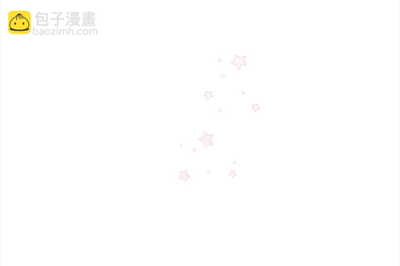 🍗奶萌魔力小公主 第147话 封印魔法阵 第33页