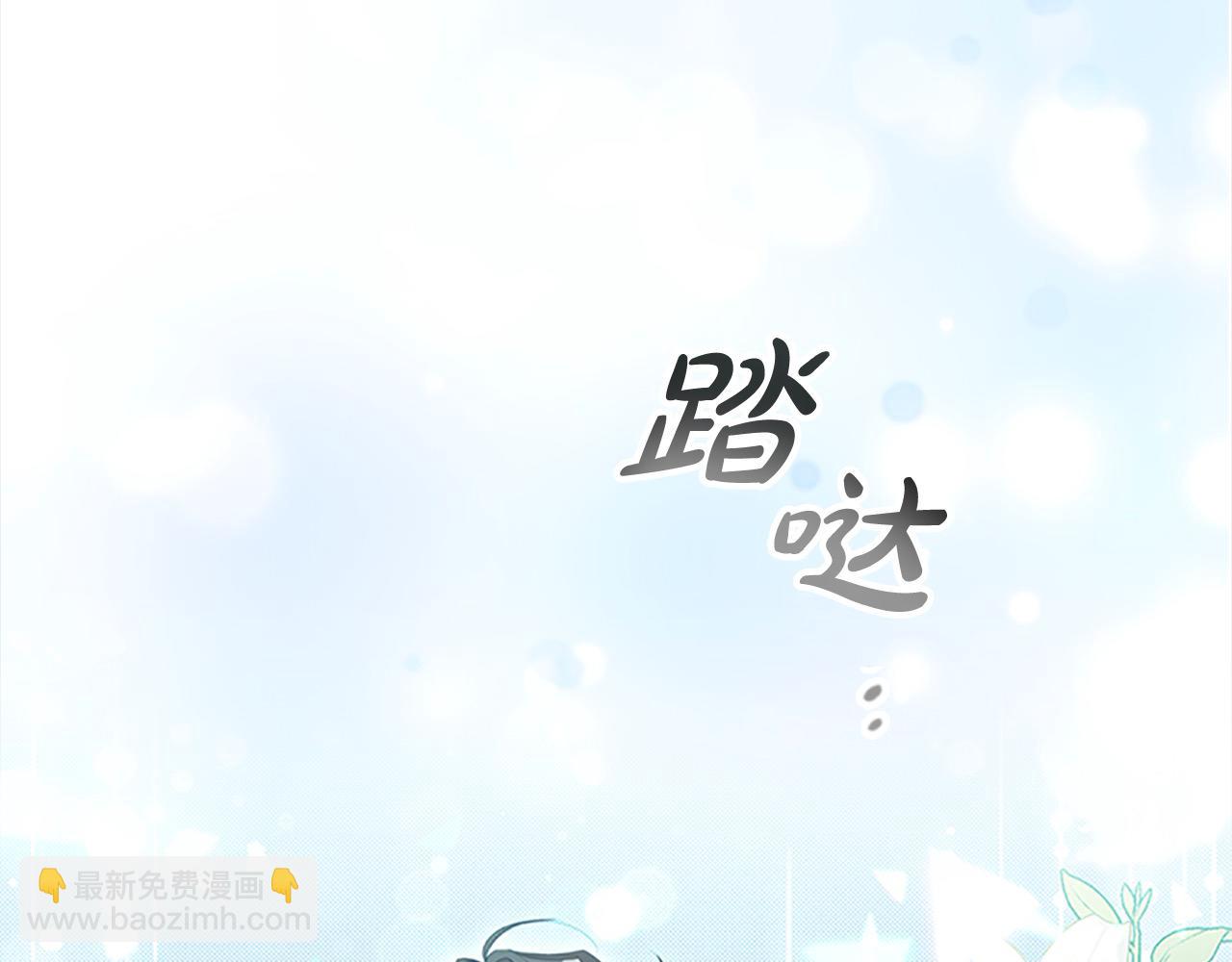 🍗奶萌魔力小公主 第147话 封印魔法阵 第40页
