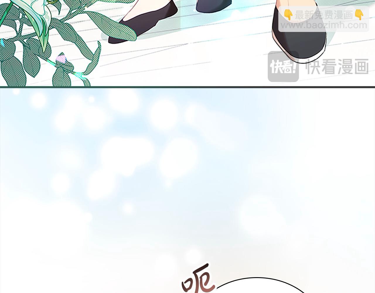 🍗奶萌魔力小公主 第147话 封印魔法阵 第44页
