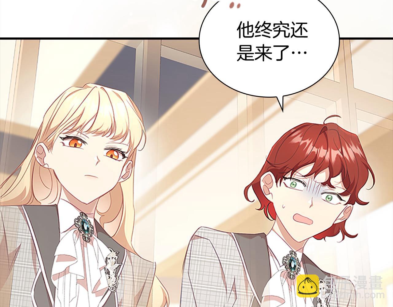 🍗奶萌魔力小公主 第147话 封印魔法阵 第45页