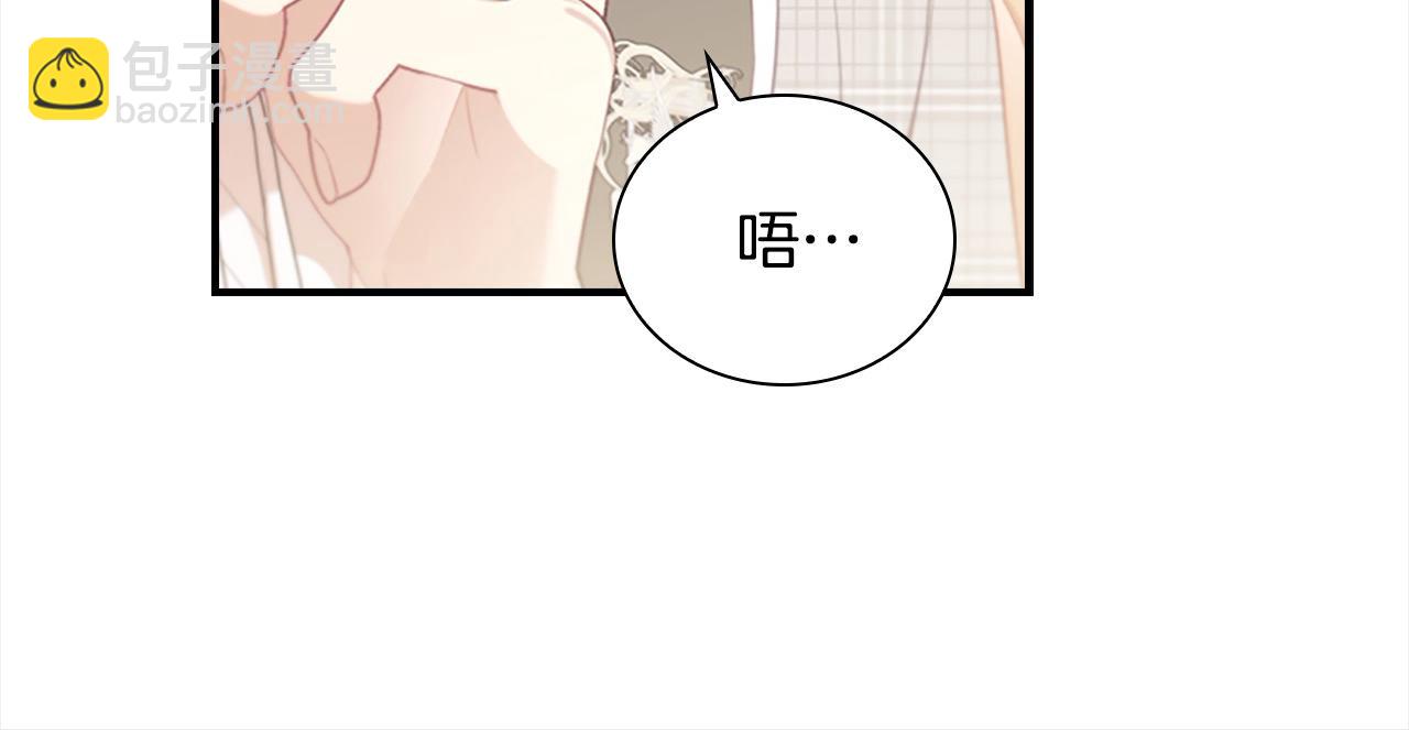 🍗奶萌魔力小公主 第147话 封印魔法阵 第48页