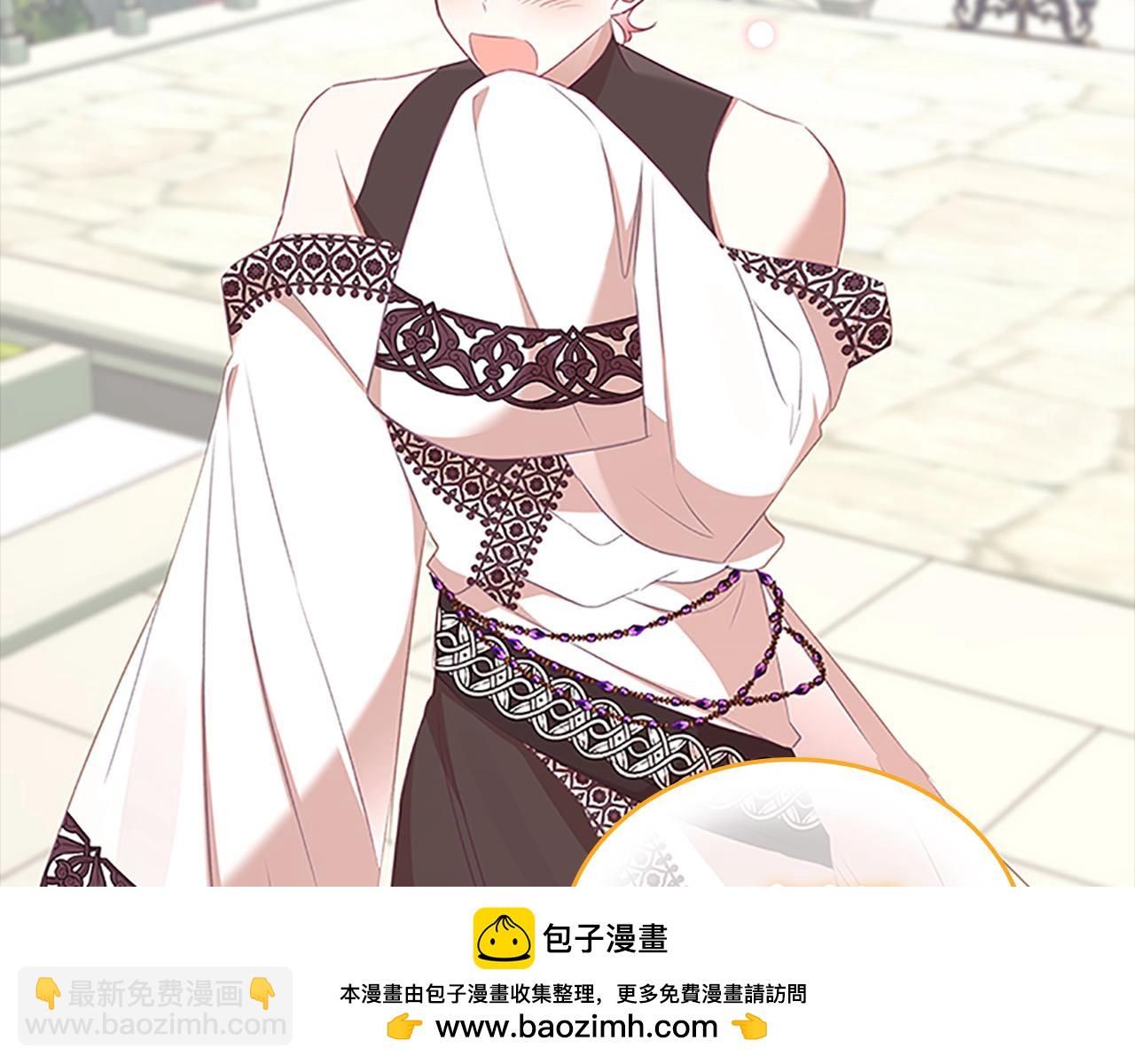 🍗奶萌魔力小公主 第147话 封印魔法阵 第50页