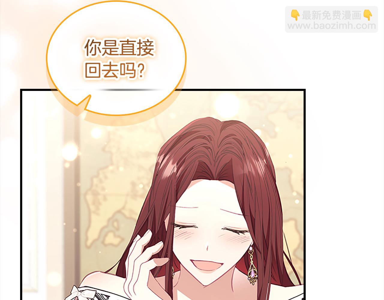 🍗奶萌魔力小公主 第147话 封印魔法阵 第8页