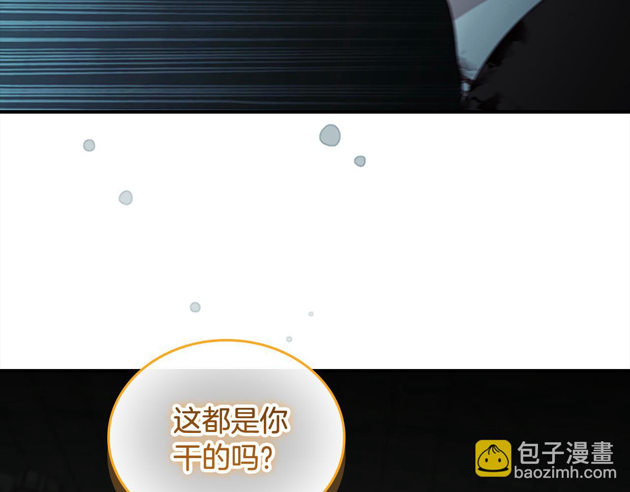 🍗奶萌魔力小公主 第149话 生死一搏 第17页