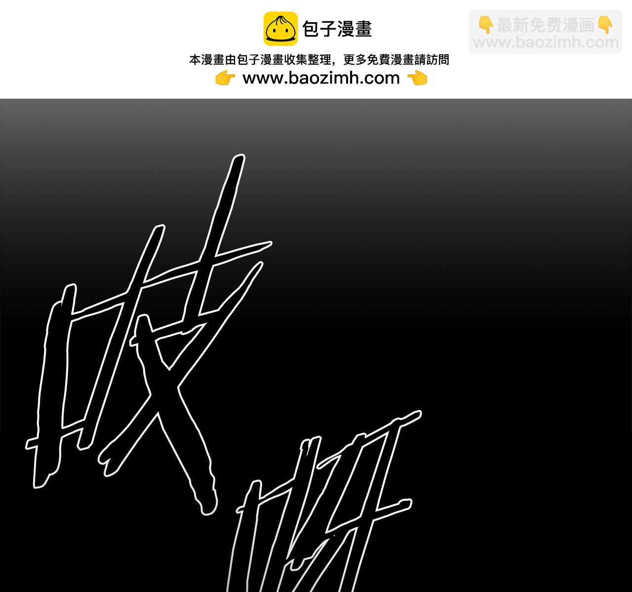 🍗奶萌魔力小公主 第149话 生死一搏 第2页