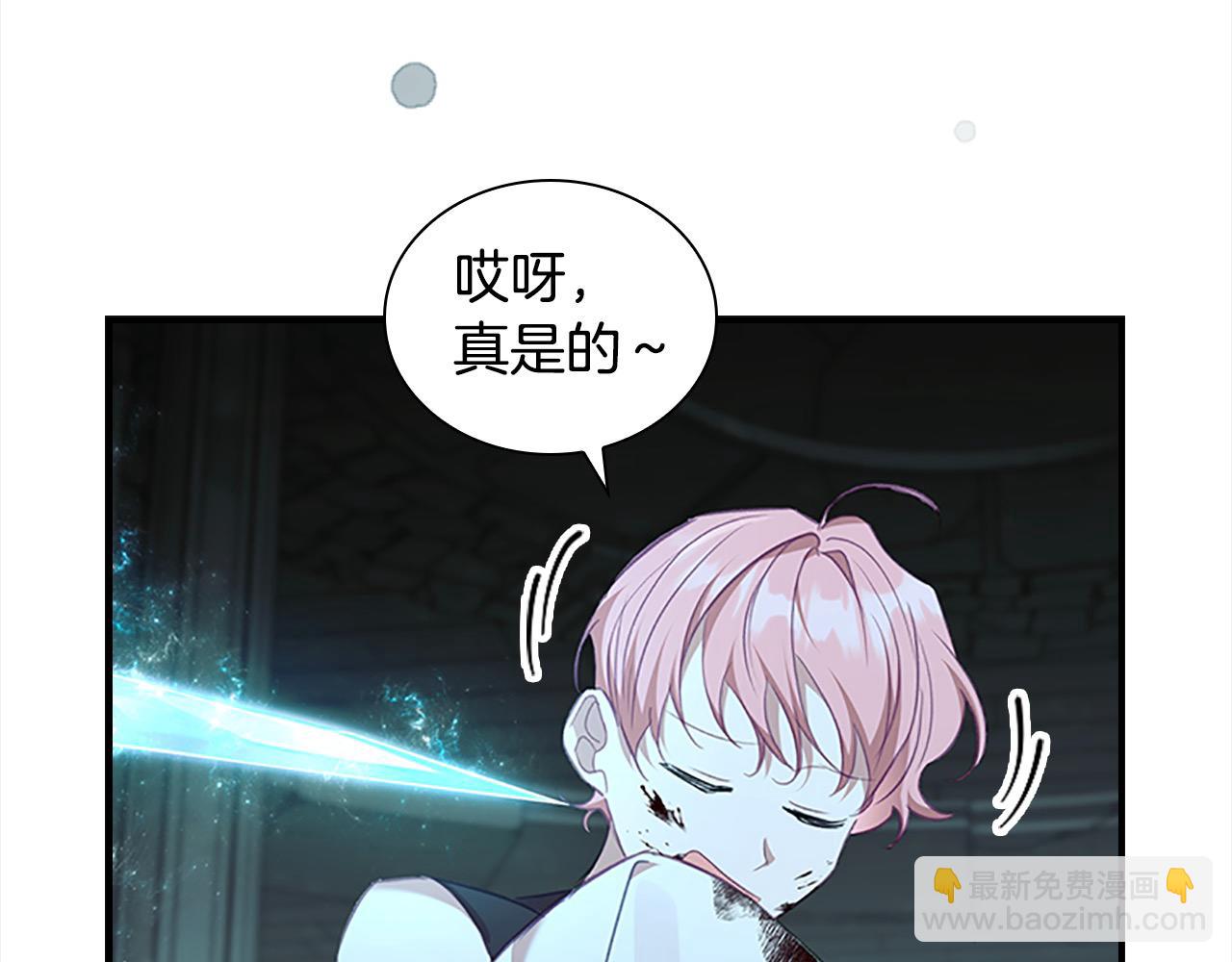 🍗奶萌魔力小公主 第149话 生死一搏 第22页