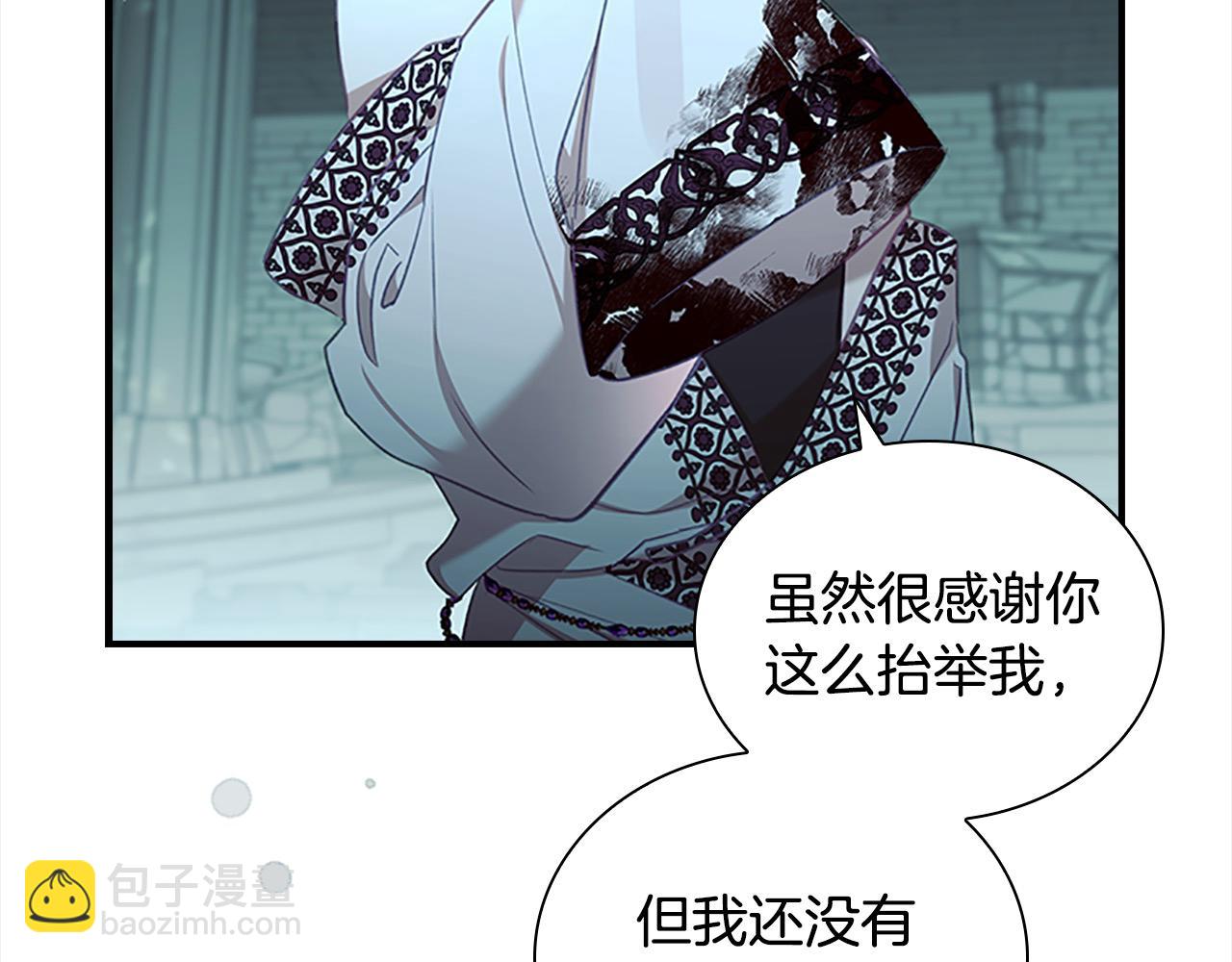 🍗奶萌魔力小公主 第149话 生死一搏 第23页