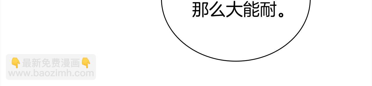 🍗奶萌魔力小公主 第149话 生死一搏 第24页
