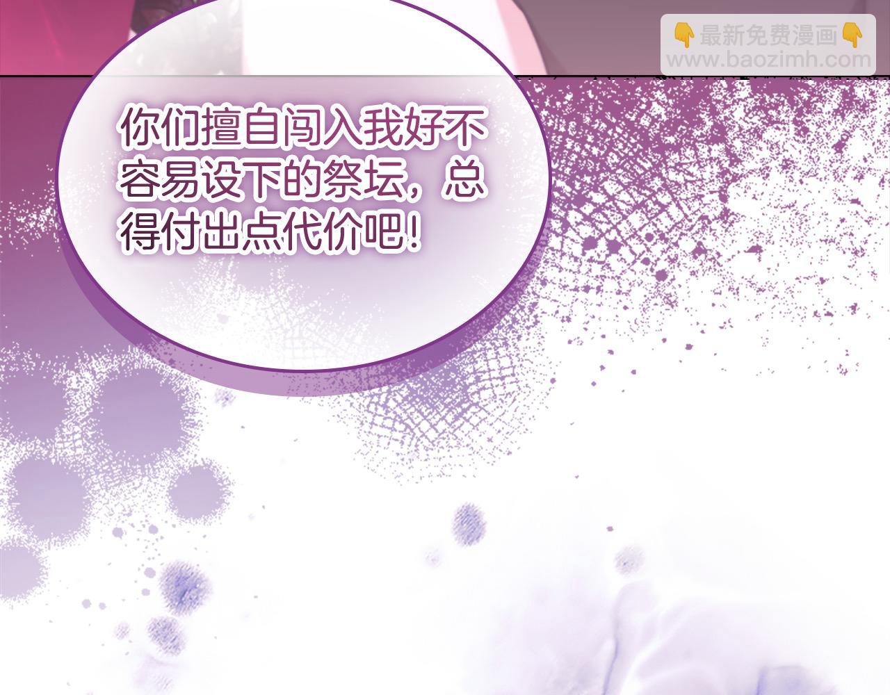🍗奶萌魔力小公主 第149话 生死一搏 第40页