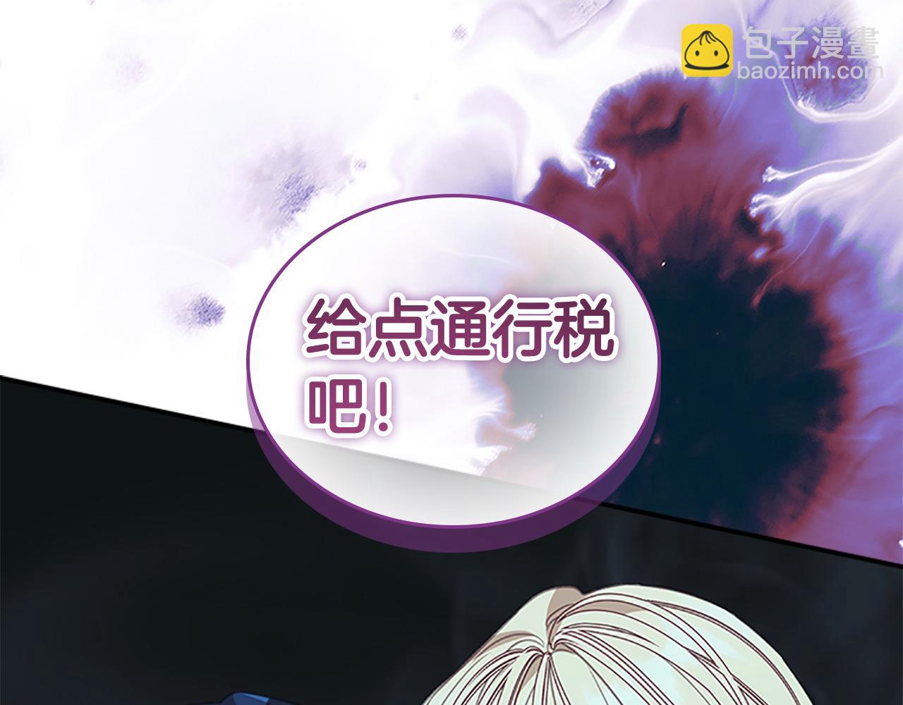 🍗奶萌魔力小公主 第149话 生死一搏 第41页