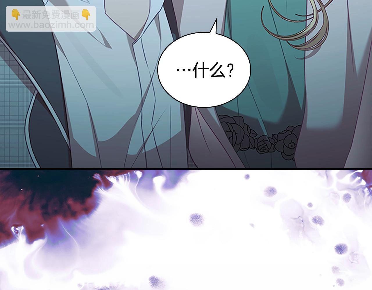 🍗奶萌魔力小公主 第149话 生死一搏 第43页