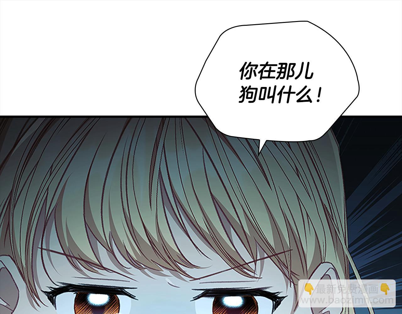 🍗奶萌魔力小公主 第149话 生死一搏 第49页
