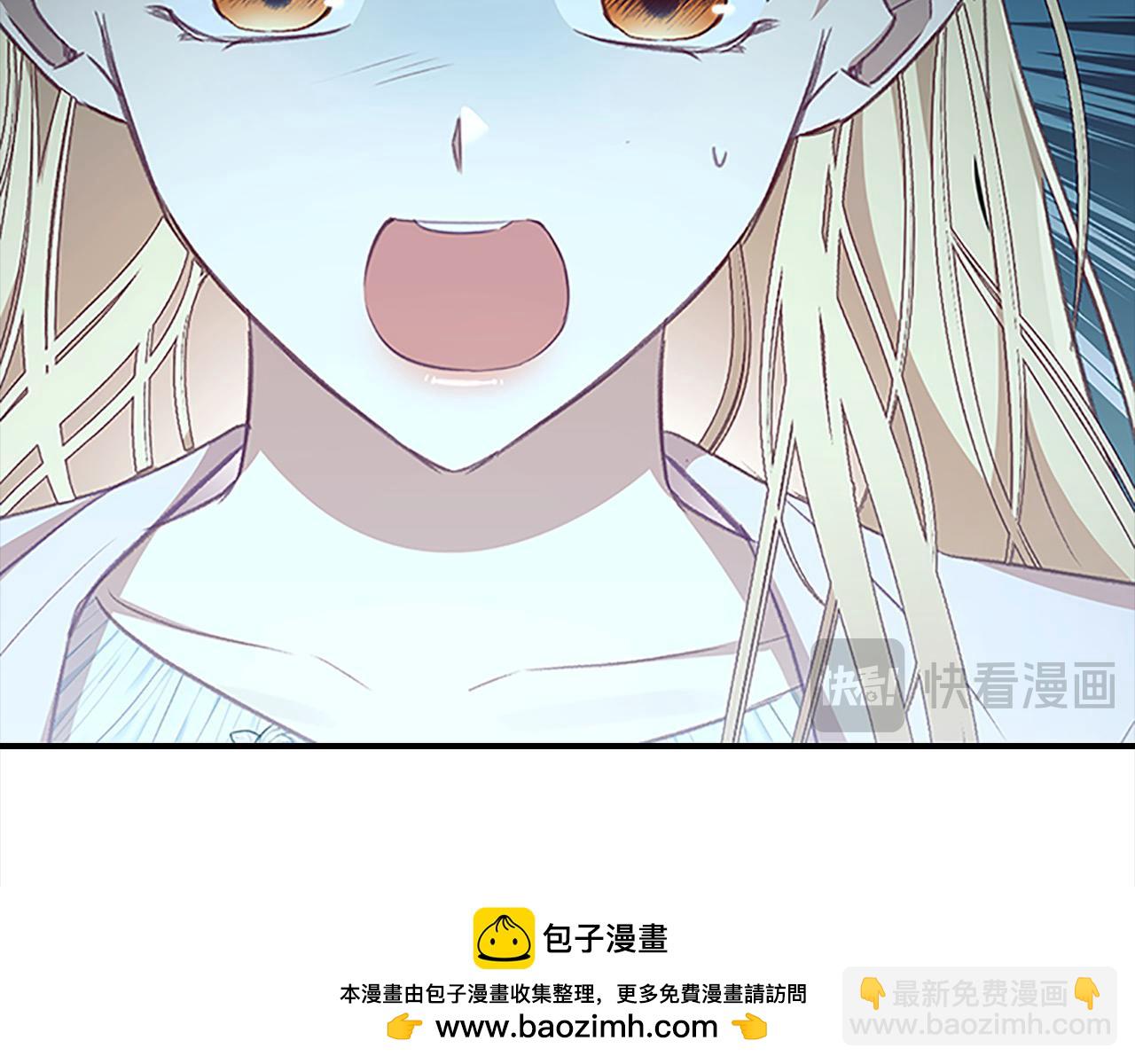 🍗奶萌魔力小公主 第149话 生死一搏 第50页