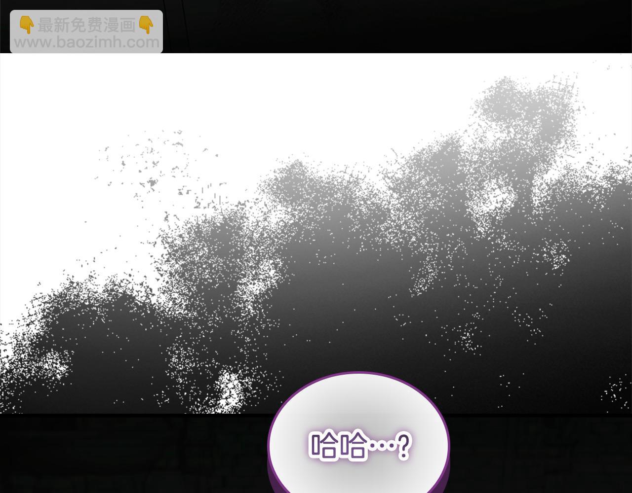 🍗奶萌魔力小公主 第149话 生死一搏 第8页