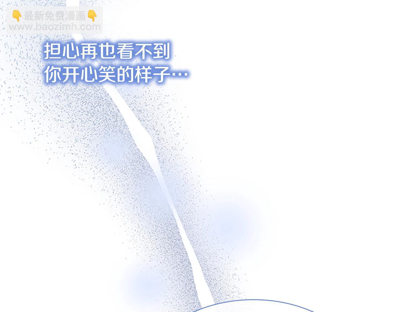 🍗奶萌魔力小公主 第151话 幕后真凶 第11页