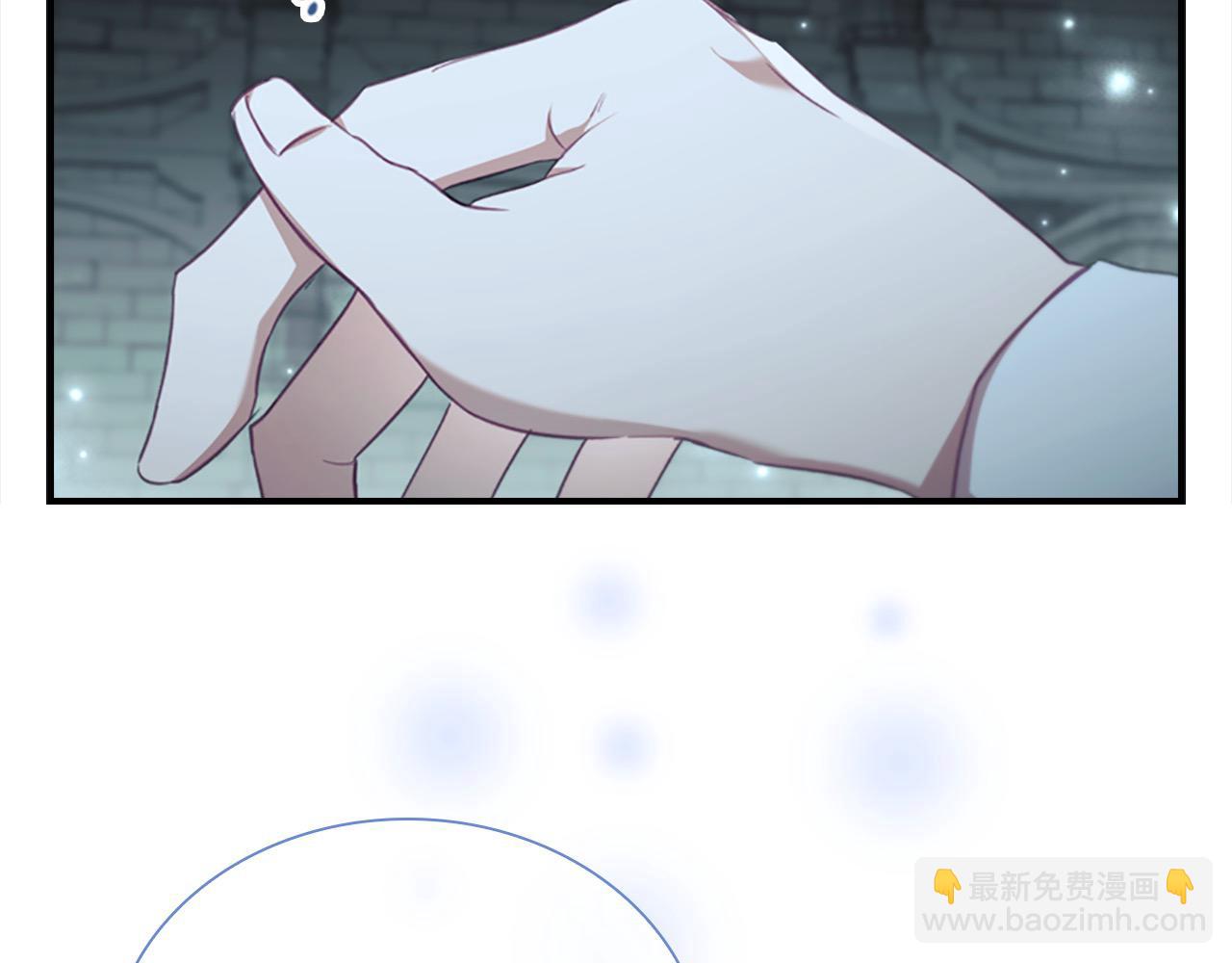🍗奶萌魔力小公主 第151话 幕后真凶 第13页