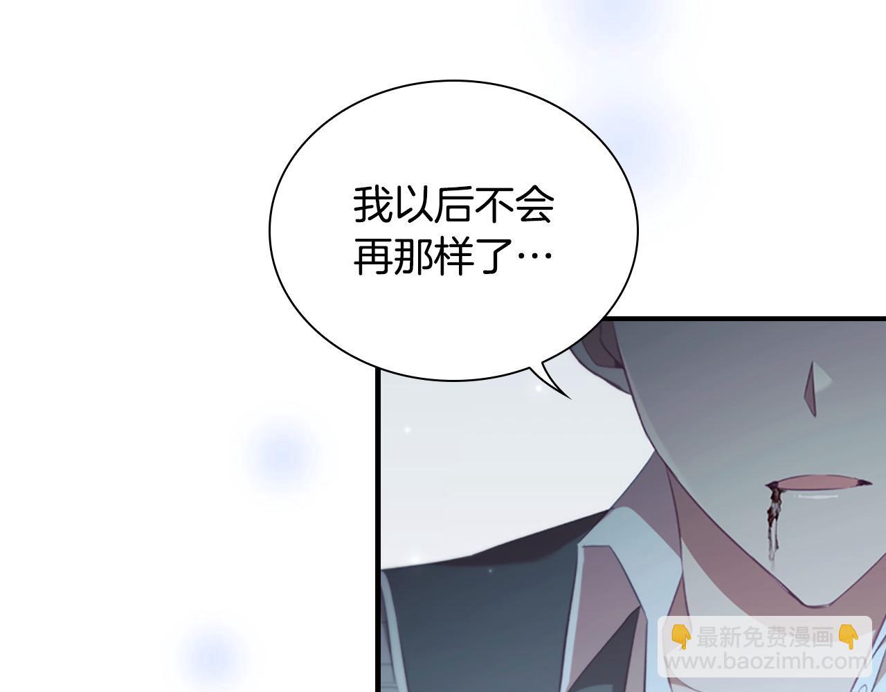 🍗奶萌魔力小公主 第151话 幕后真凶 第16页