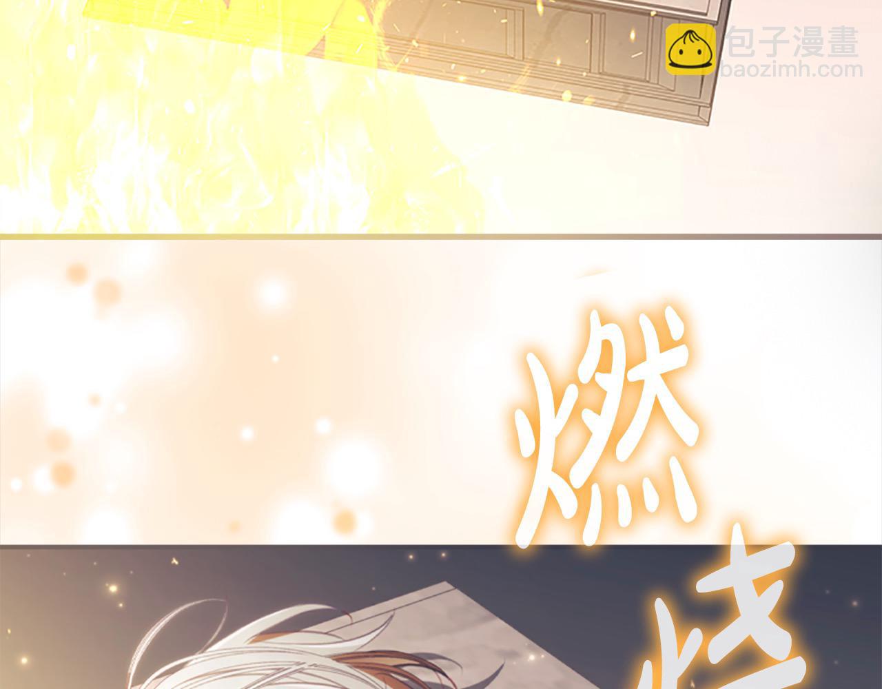 🍗奶萌魔力小公主 第151话 幕后真凶 第28页
