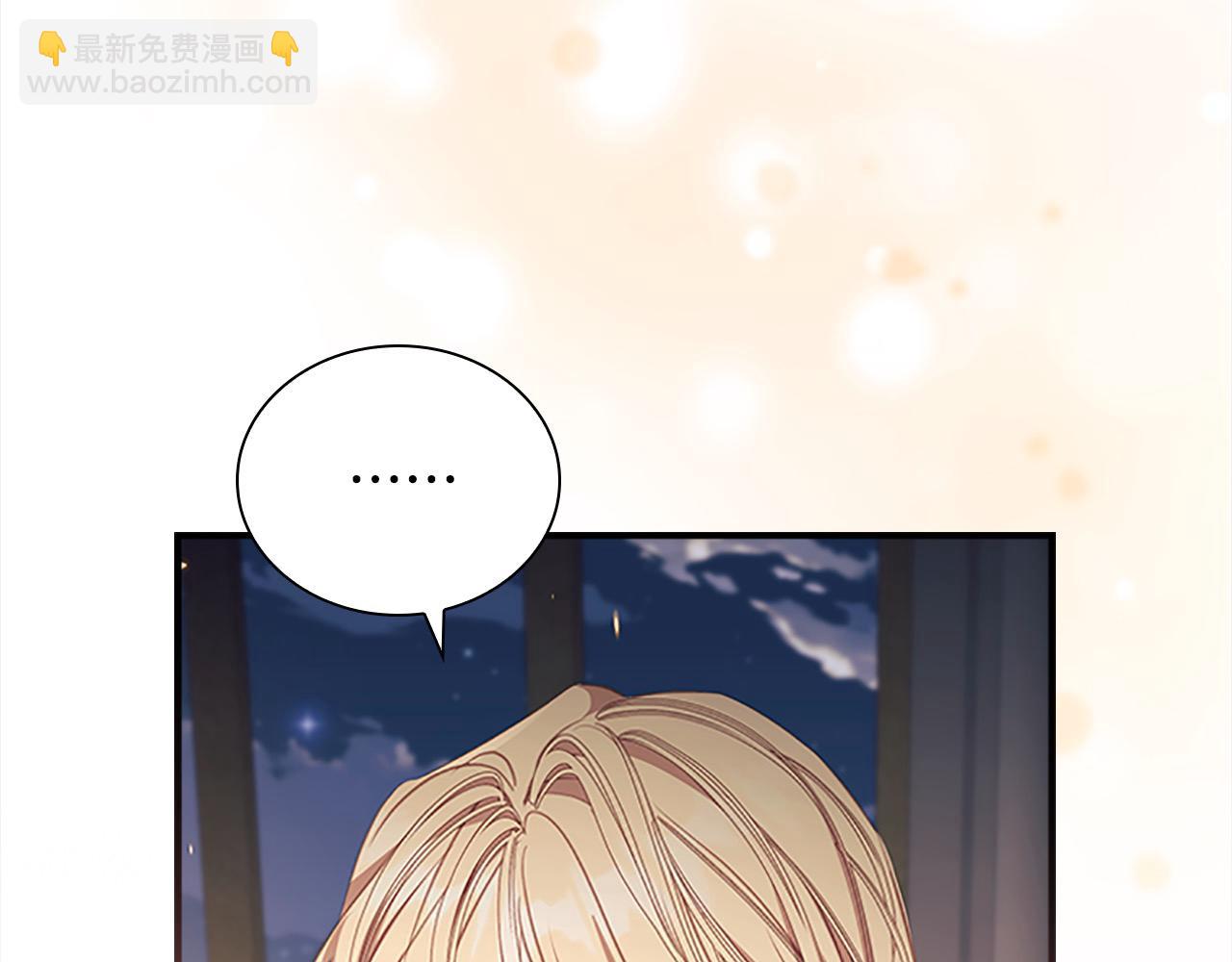🍗奶萌魔力小公主 第151话 幕后真凶 第31页
