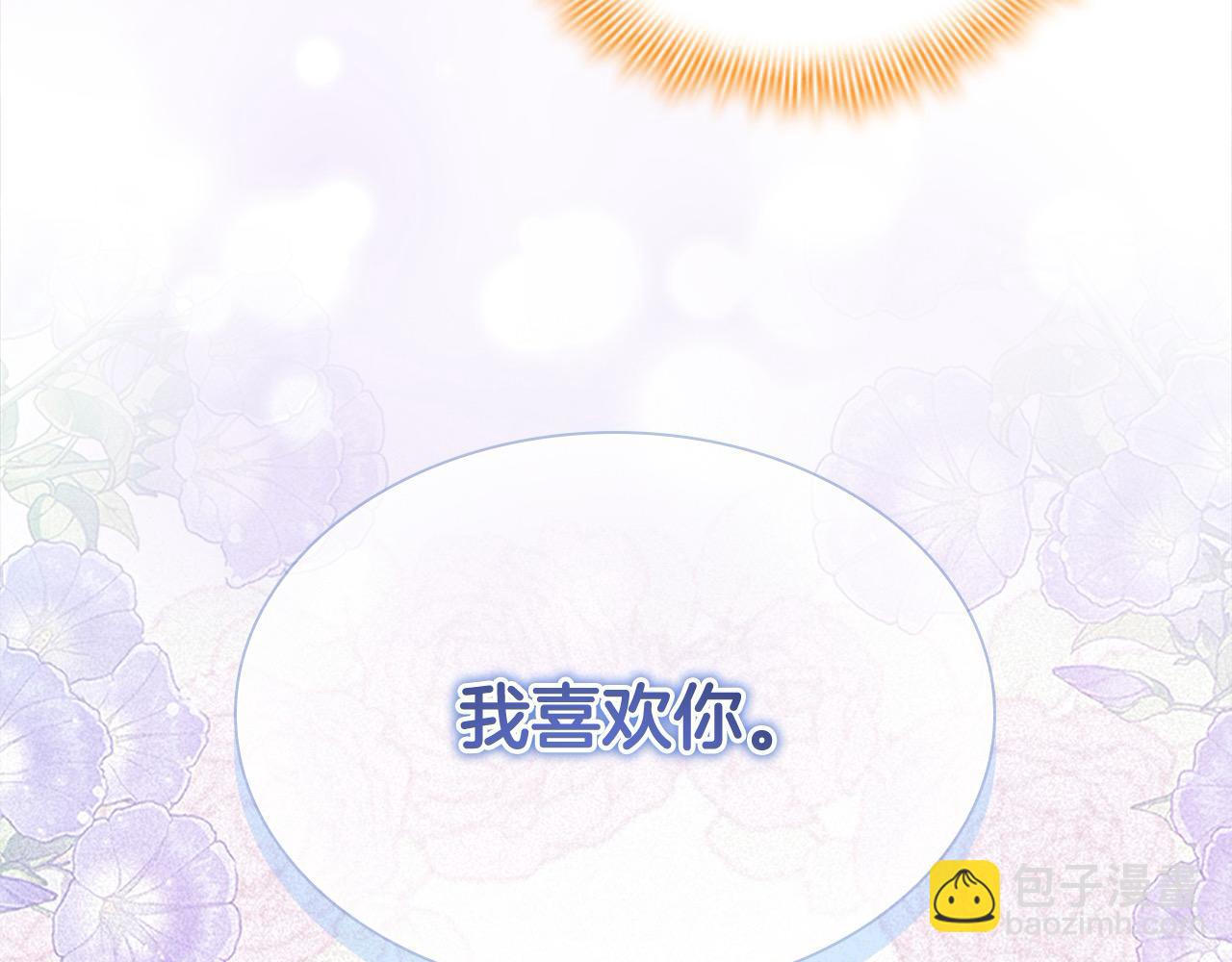 🍗奶萌魔力小公主 第151话 幕后真凶 第41页