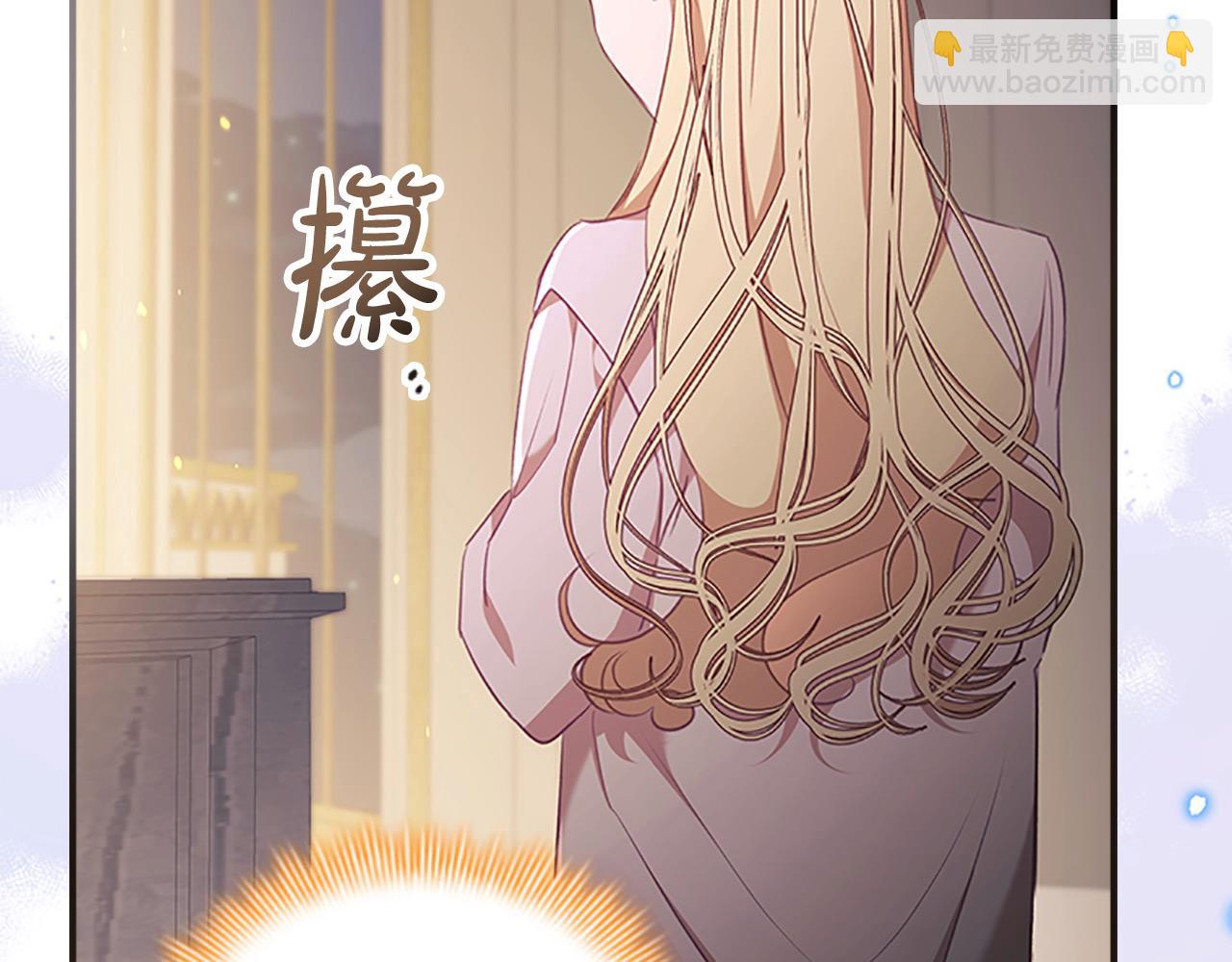 🍗奶萌魔力小公主 第151话 幕后真凶 第46页