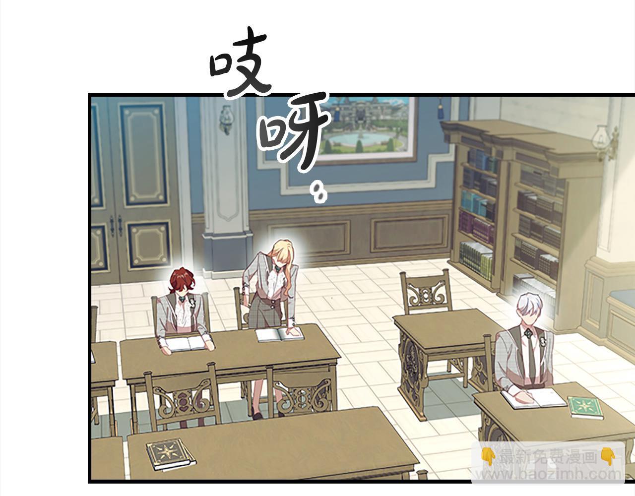 🍗奶萌魔力小公主 第153话 爸爸来了！ 第10页