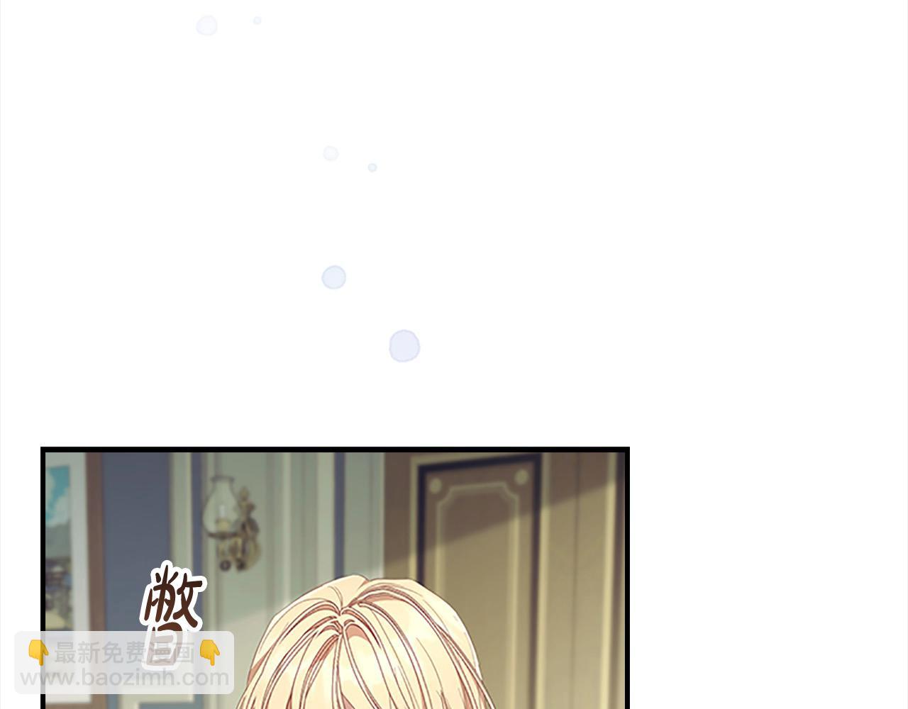 🍗奶萌魔力小公主 第153话 爸爸来了！ 第11页