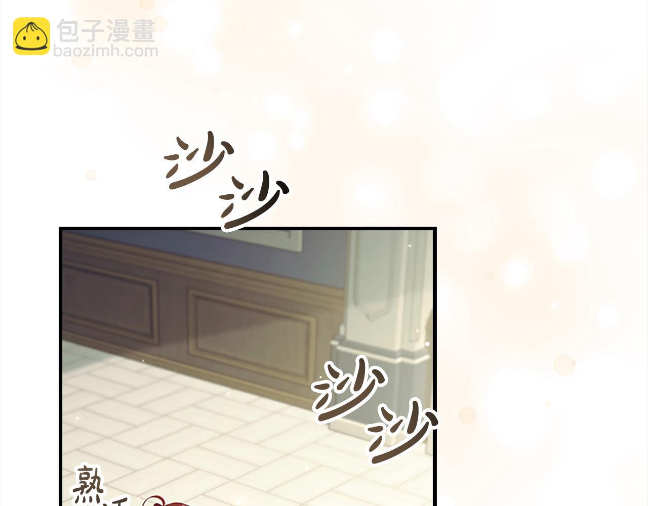 🍗奶萌魔力小公主 第153话 爸爸来了！ 第18页