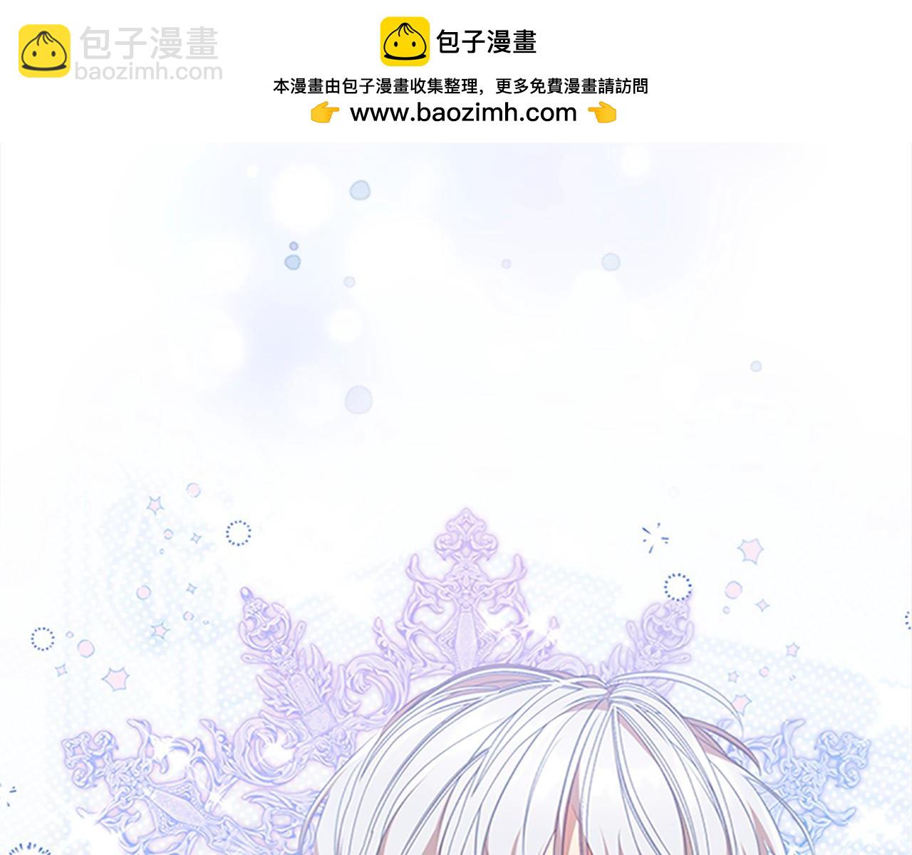 🍗奶萌魔力小公主 第153话 爸爸来了！ 第2页