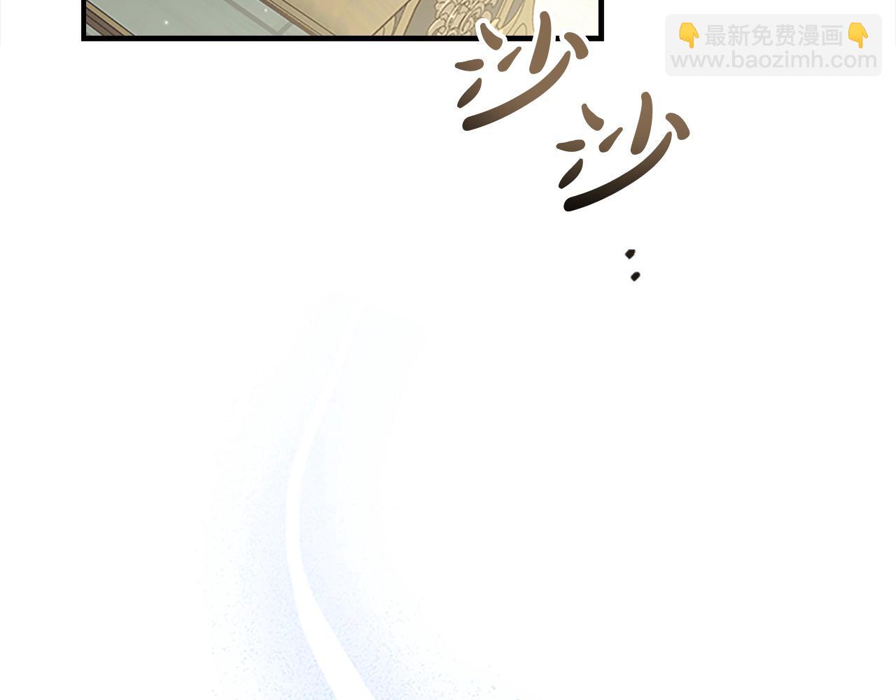 🍗奶萌魔力小公主 第153话 爸爸来了！ 第20页