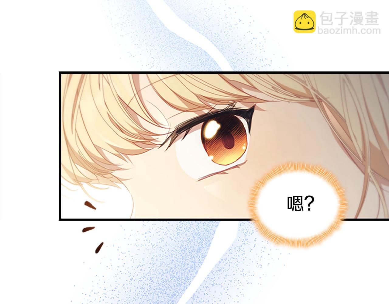 🍗奶萌魔力小公主 第153话 爸爸来了！ 第21页