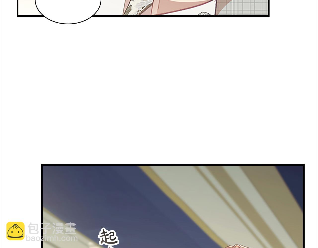 🍗奶萌魔力小公主 第153话 爸爸来了！ 第26页