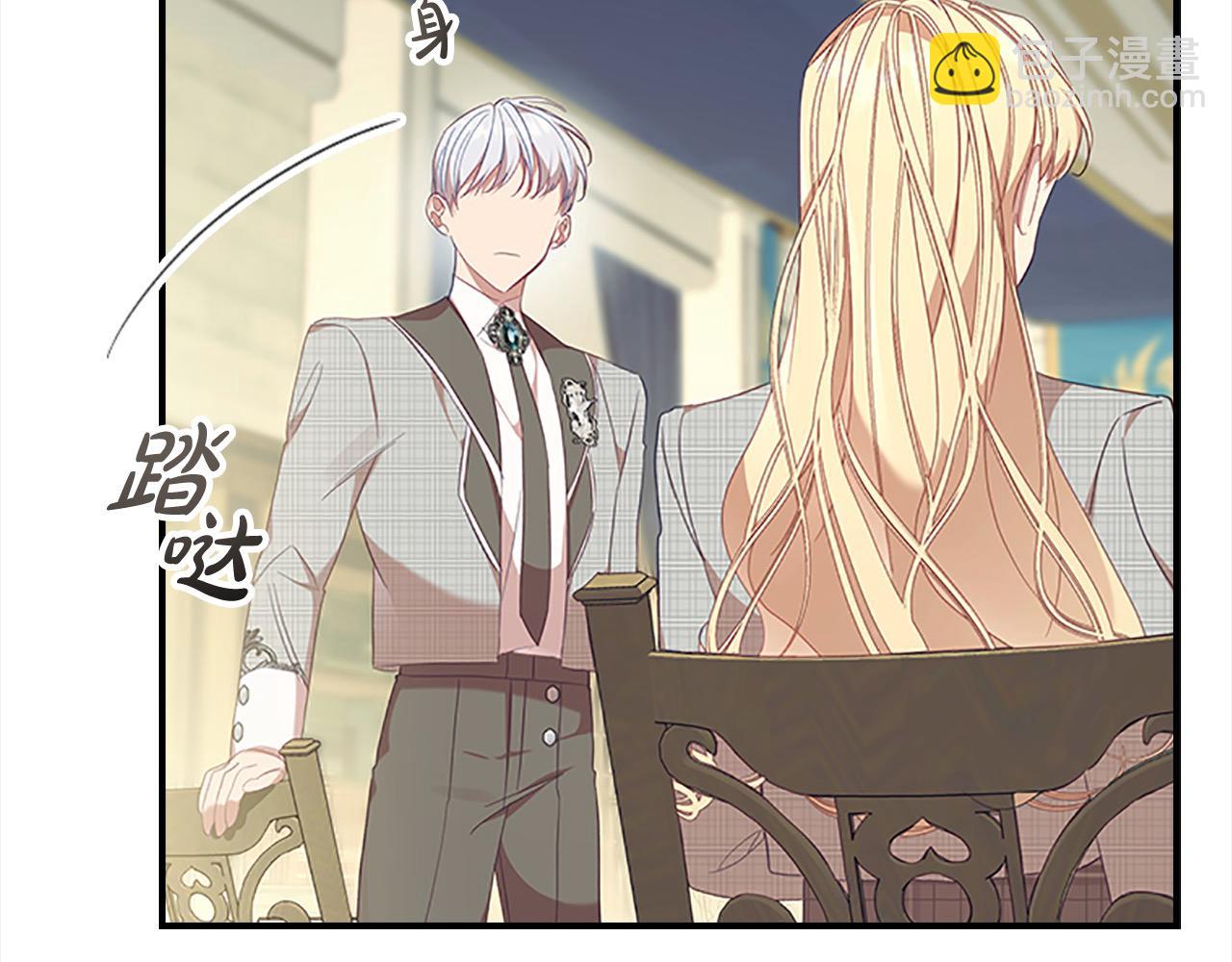 🍗奶萌魔力小公主 第153话 爸爸来了！ 第27页