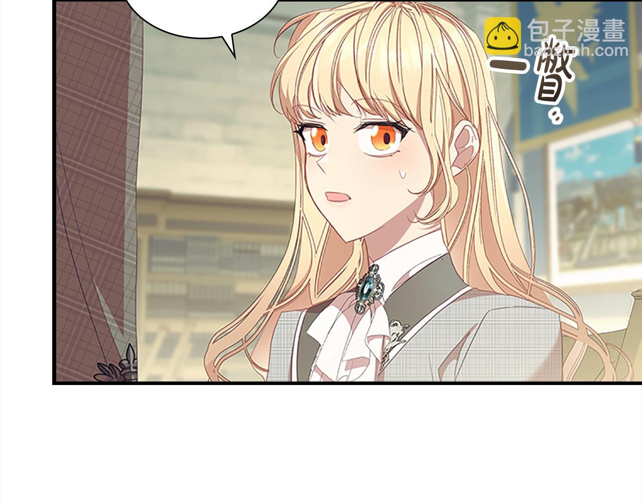 🍗奶萌魔力小公主 第153话 爸爸来了！ 第34页