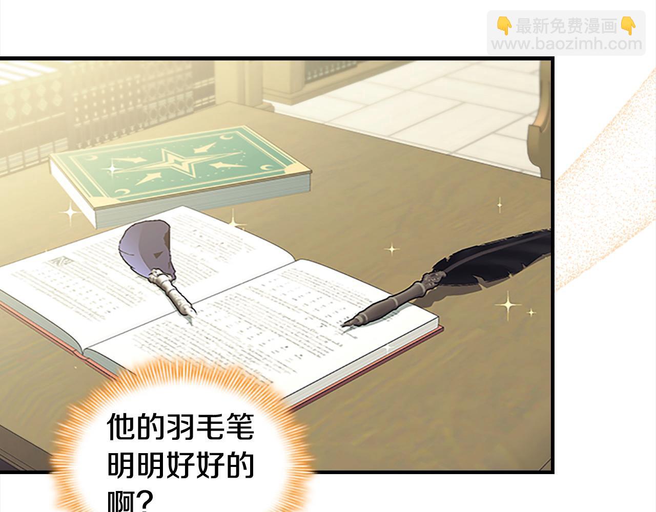 🍗奶萌魔力小公主 第153话 爸爸来了！ 第35页