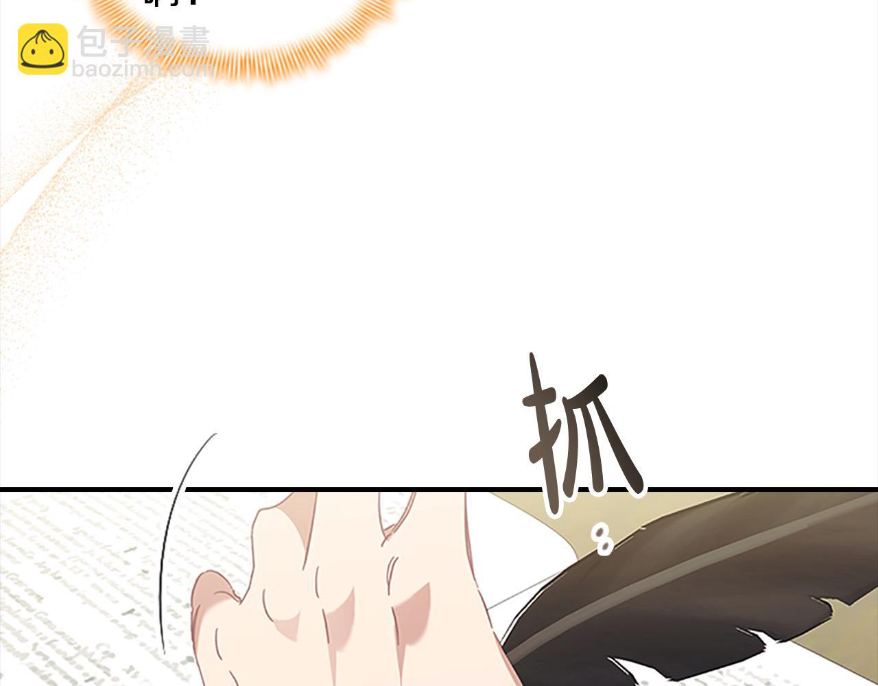🍗奶萌魔力小公主 第153话 爸爸来了！ 第36页