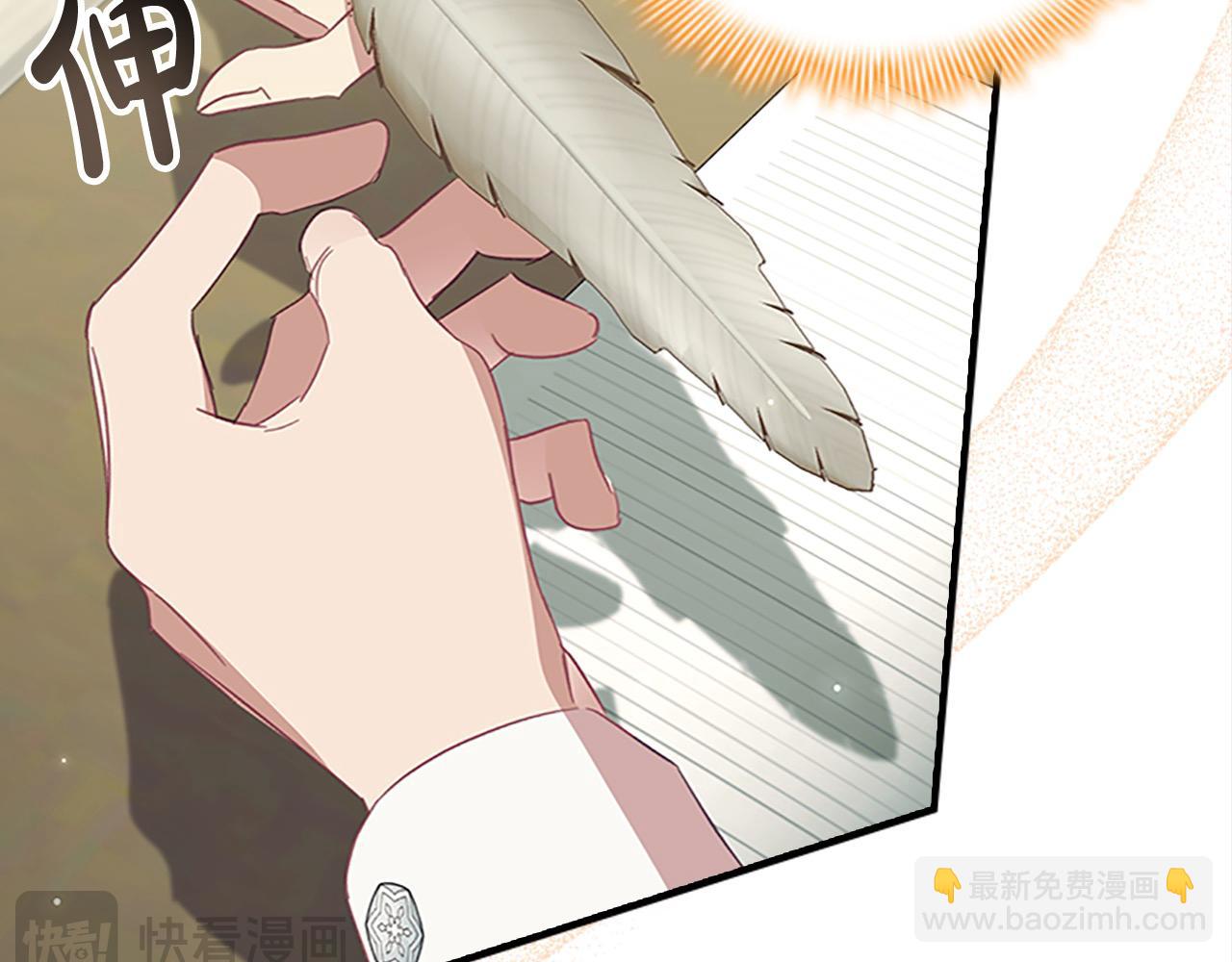 🍗奶萌魔力小公主 第153话 爸爸来了！ 第46页