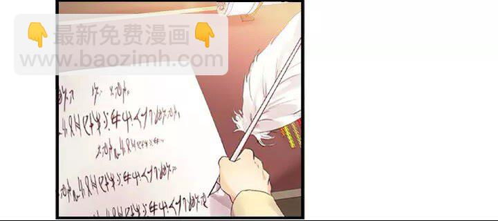 🍗奶萌魔力小公主 第16话 假装失忆虐父皇😎 第22页