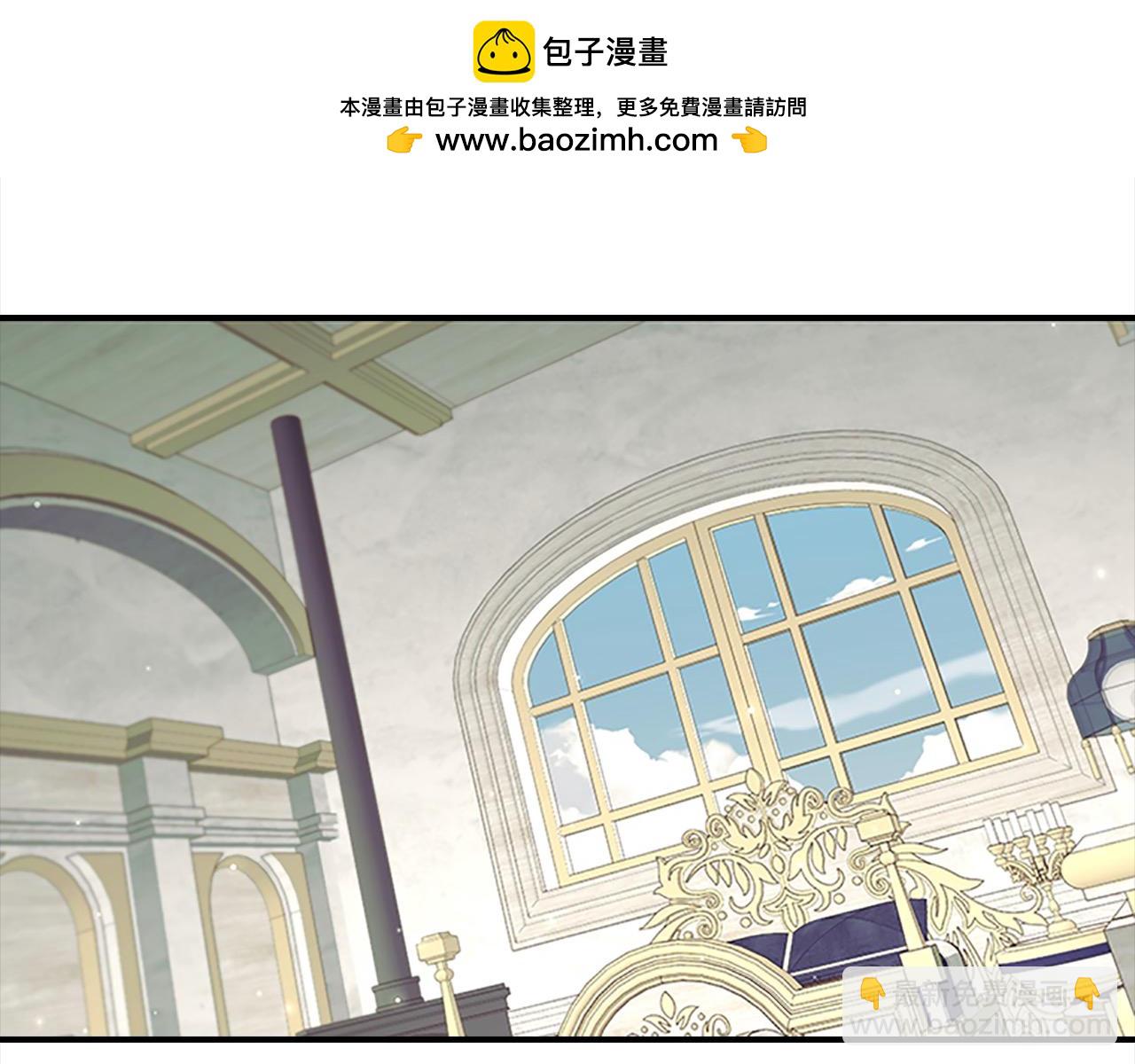 🍗奶萌魔力小公主 第155话 前往加勒公国！ 第2页