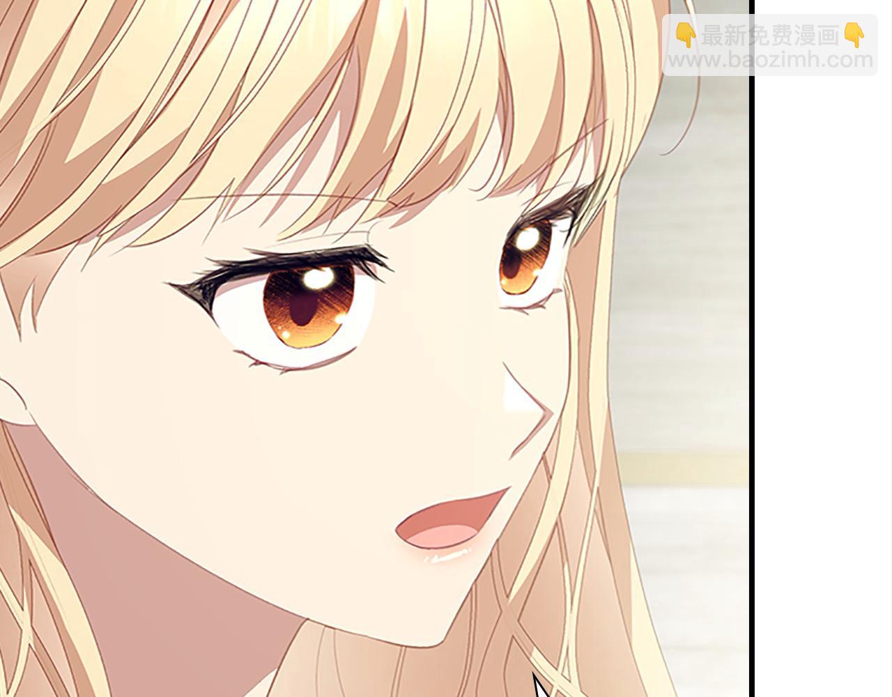 🍗奶萌魔力小公主 第155话 前往加勒公国！ 第20页