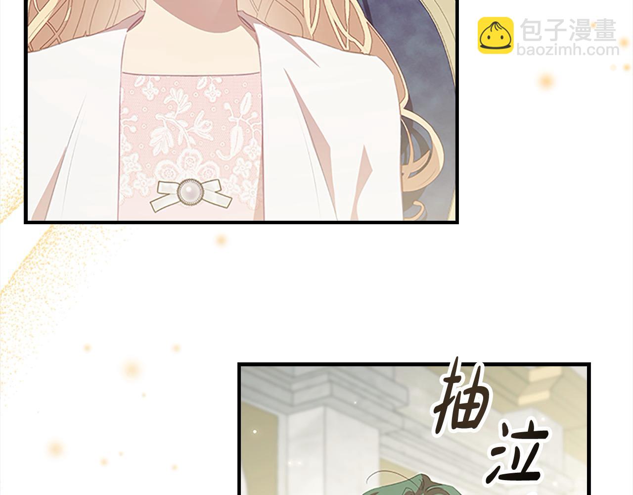 🍗奶萌魔力小公主 第155话 前往加勒公国！ 第25页